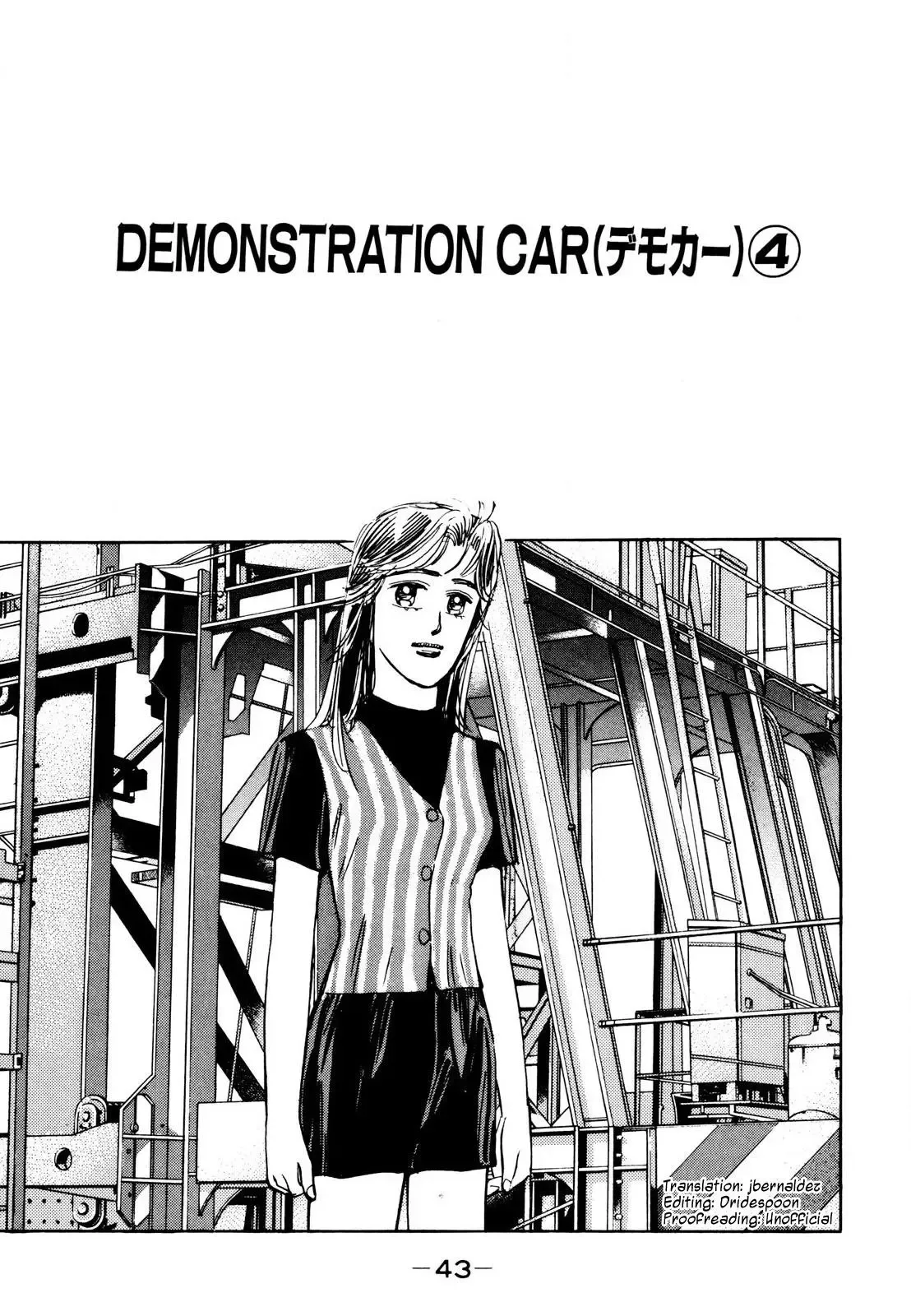 Wangan Midnight Chapter 107 page 1 - 