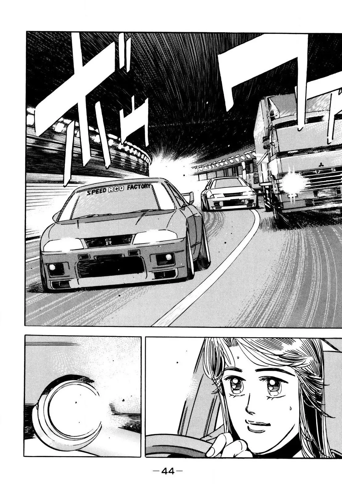 Wangan Midnight Chapter 107 page 2 - 
