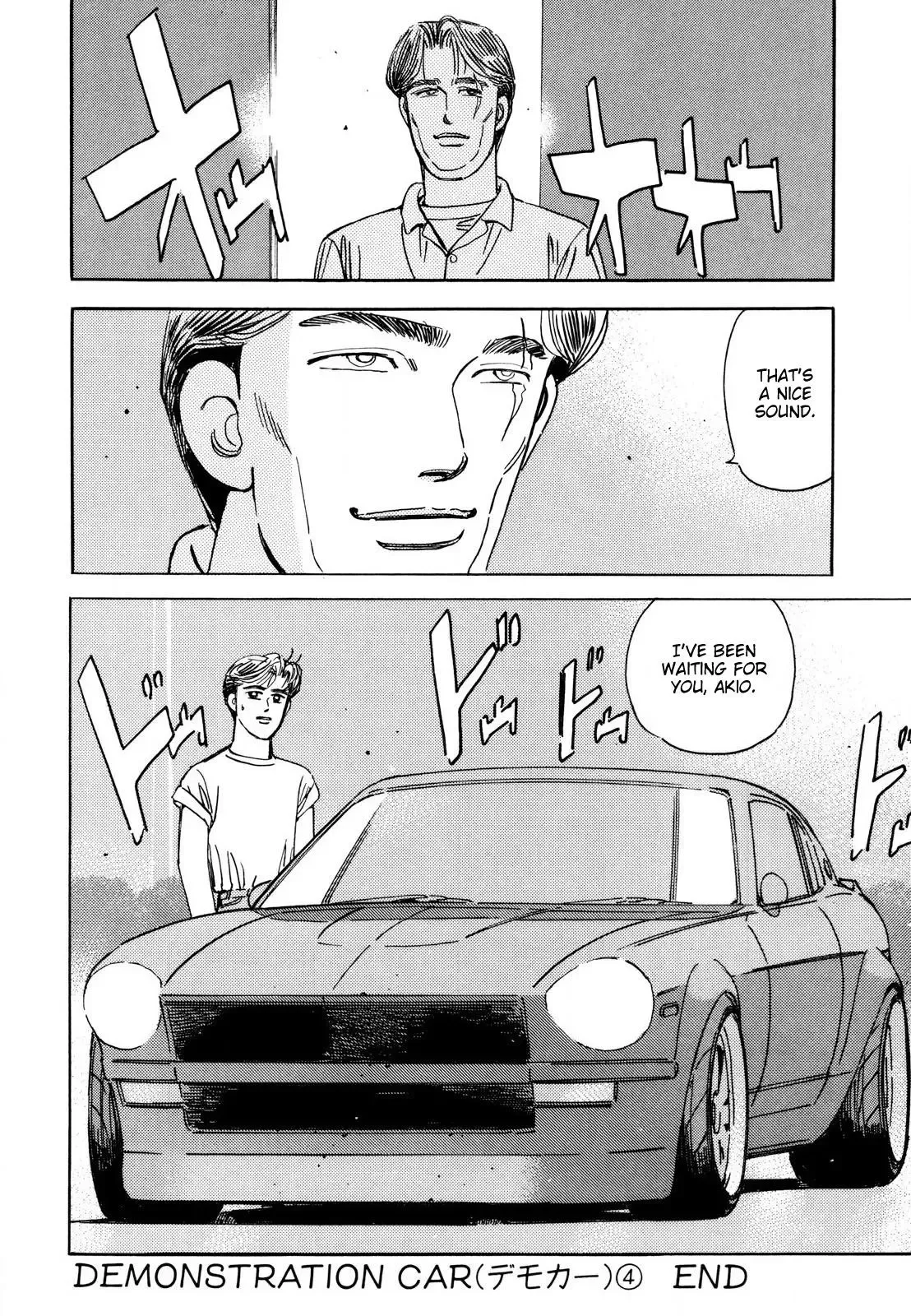 Wangan Midnight Chapter 107 page 14 - 
