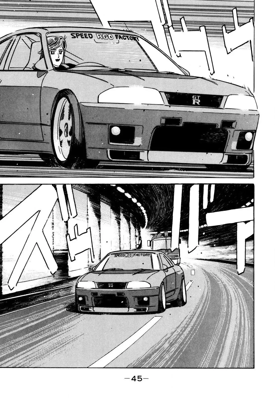 Wangan Midnight Chapter 107 page 3 - 
