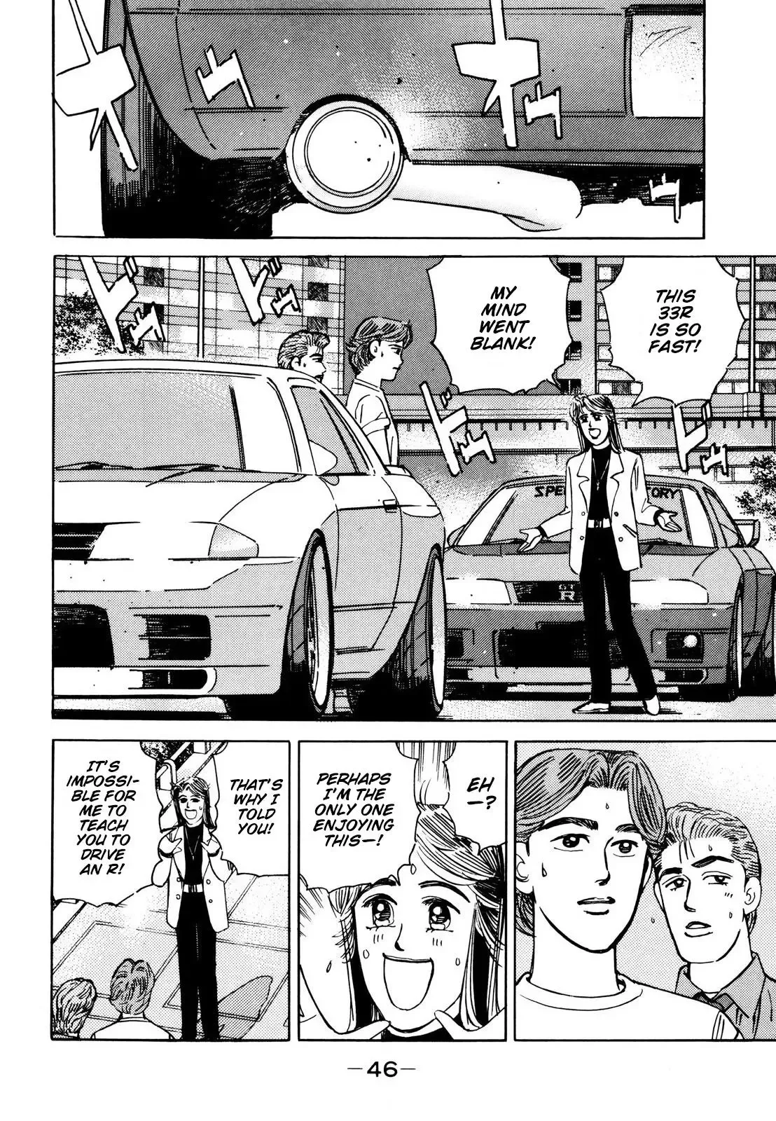 Wangan Midnight Chapter 107 page 4 - 