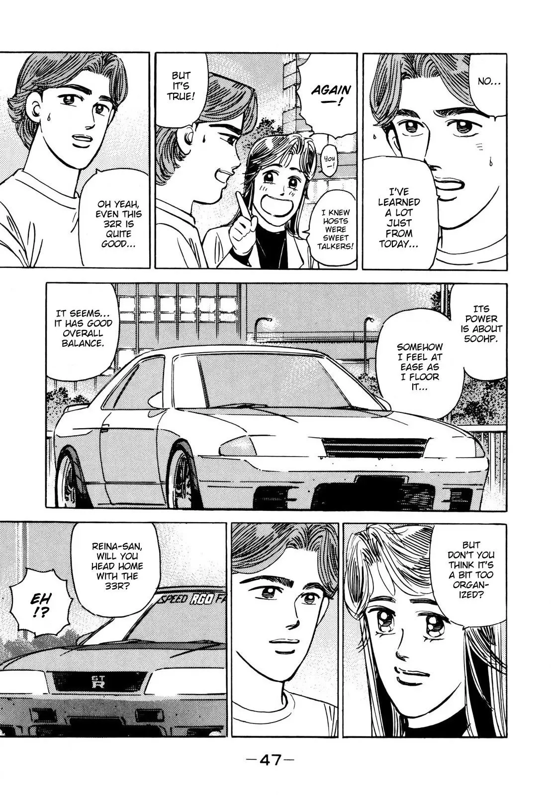 Wangan Midnight Chapter 107 page 5 - 