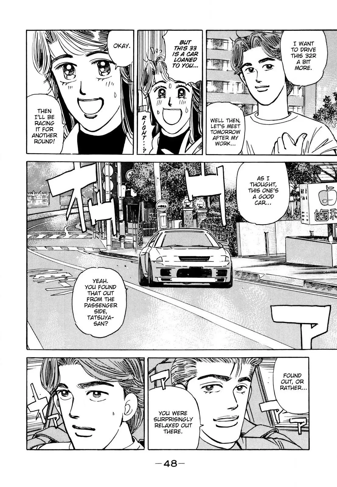 Wangan Midnight Chapter 107 page 6 - 