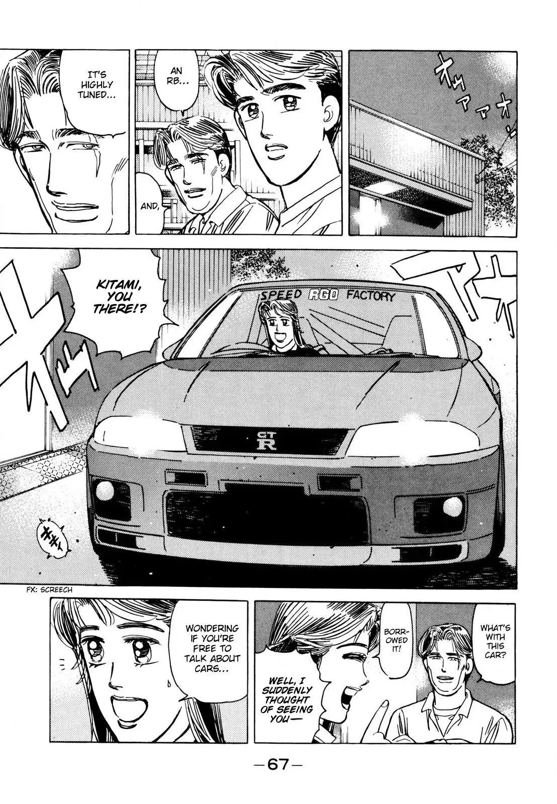 Wangan Midnight Chapter 108 page 11 - 