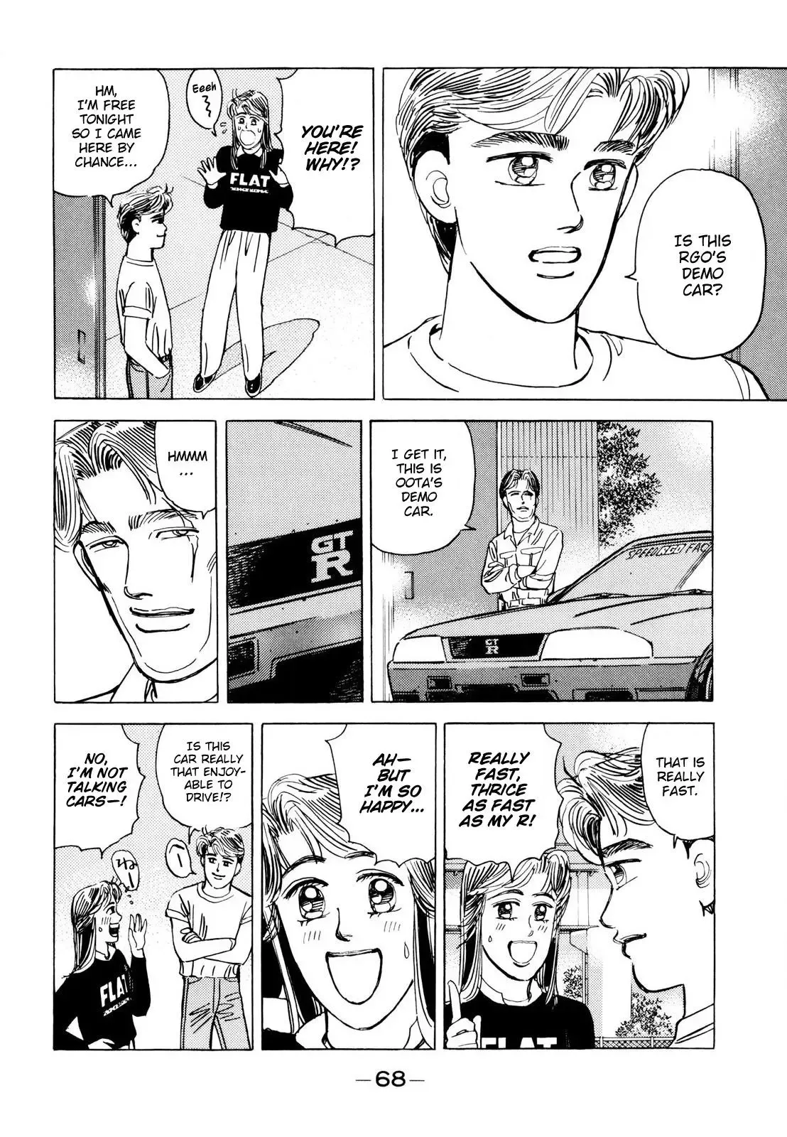 Wangan Midnight Chapter 108 page 12 - 