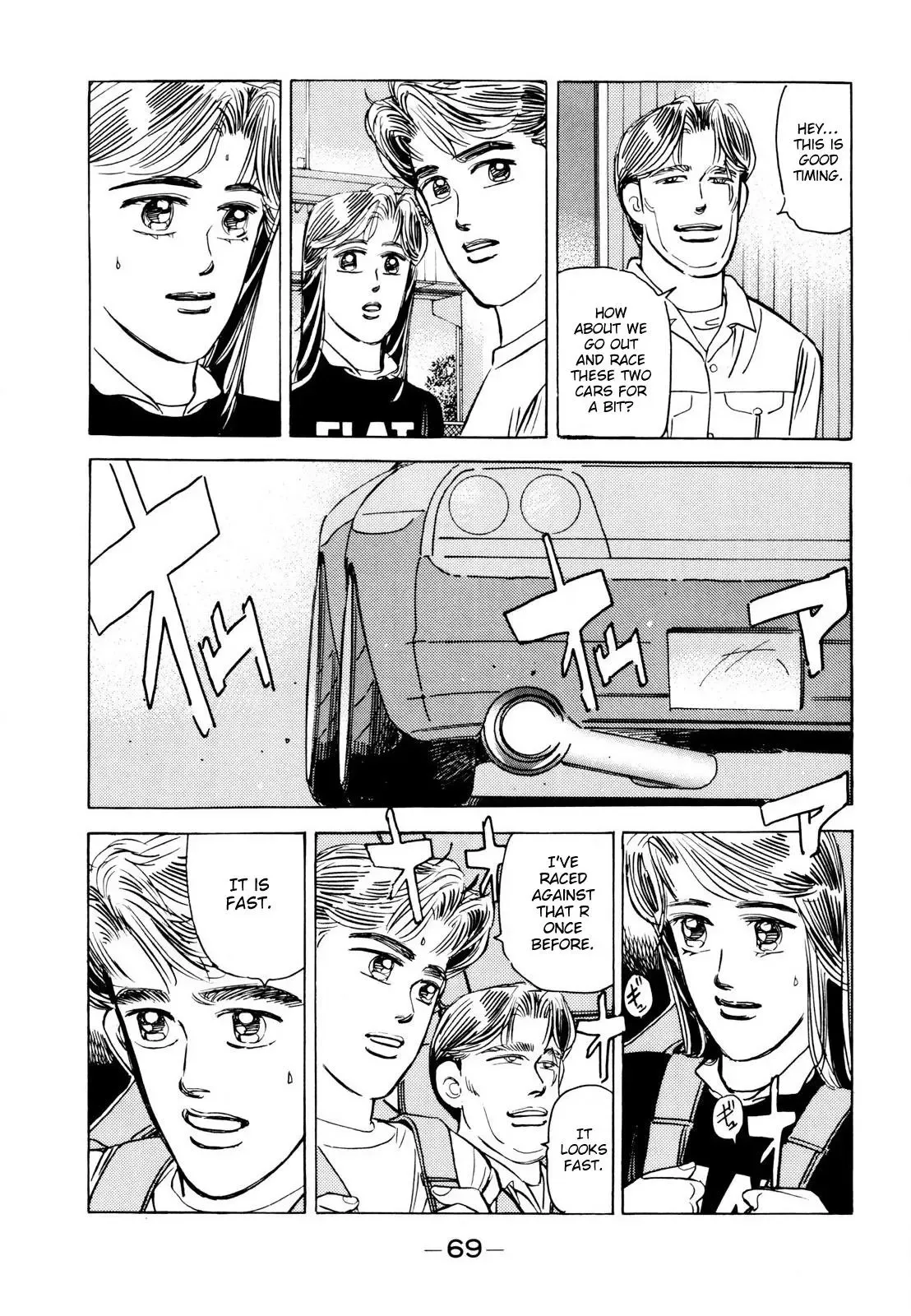 Wangan Midnight Chapter 108 page 13 - 