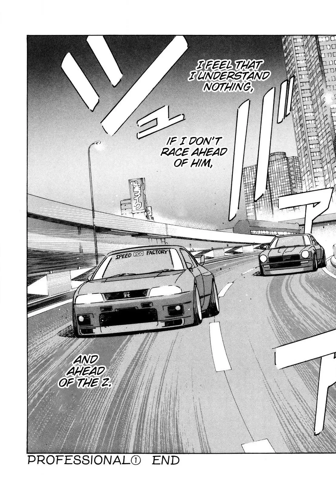 Wangan Midnight Chapter 108 page 18 - 