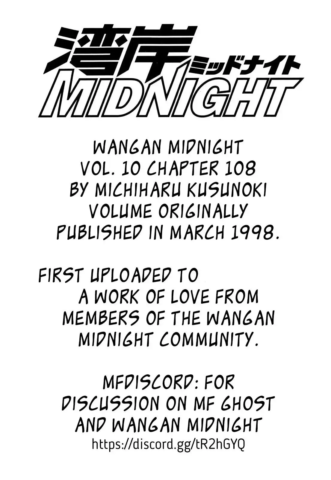 Wangan Midnight Chapter 108 page 19 - 
