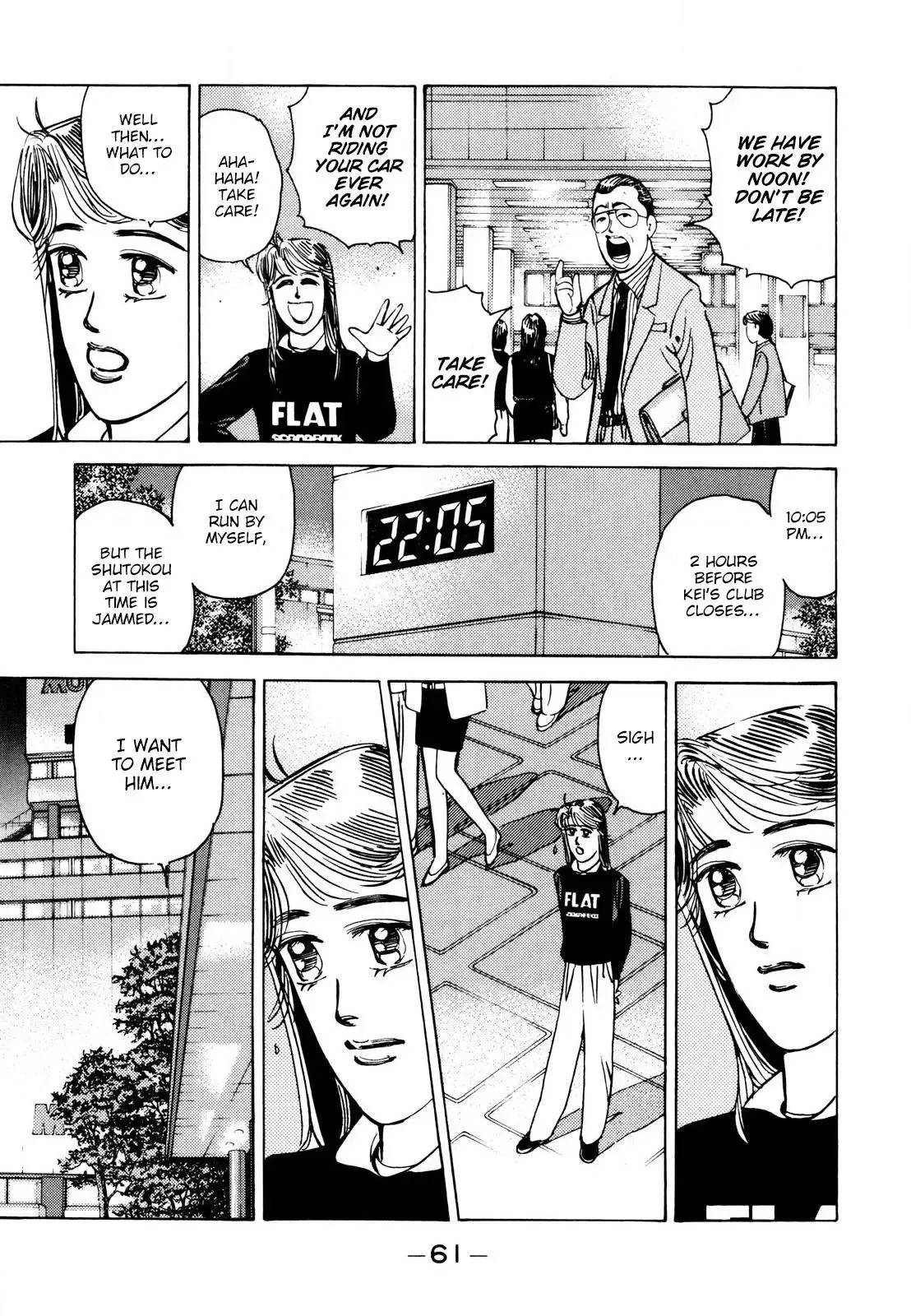 Wangan Midnight Chapter 108 page 5 - 