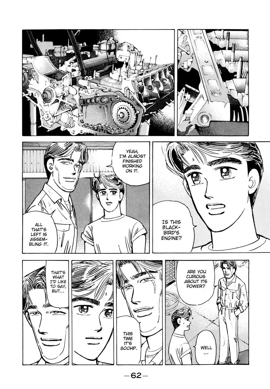 Wangan Midnight Chapter 108 page 6 - 