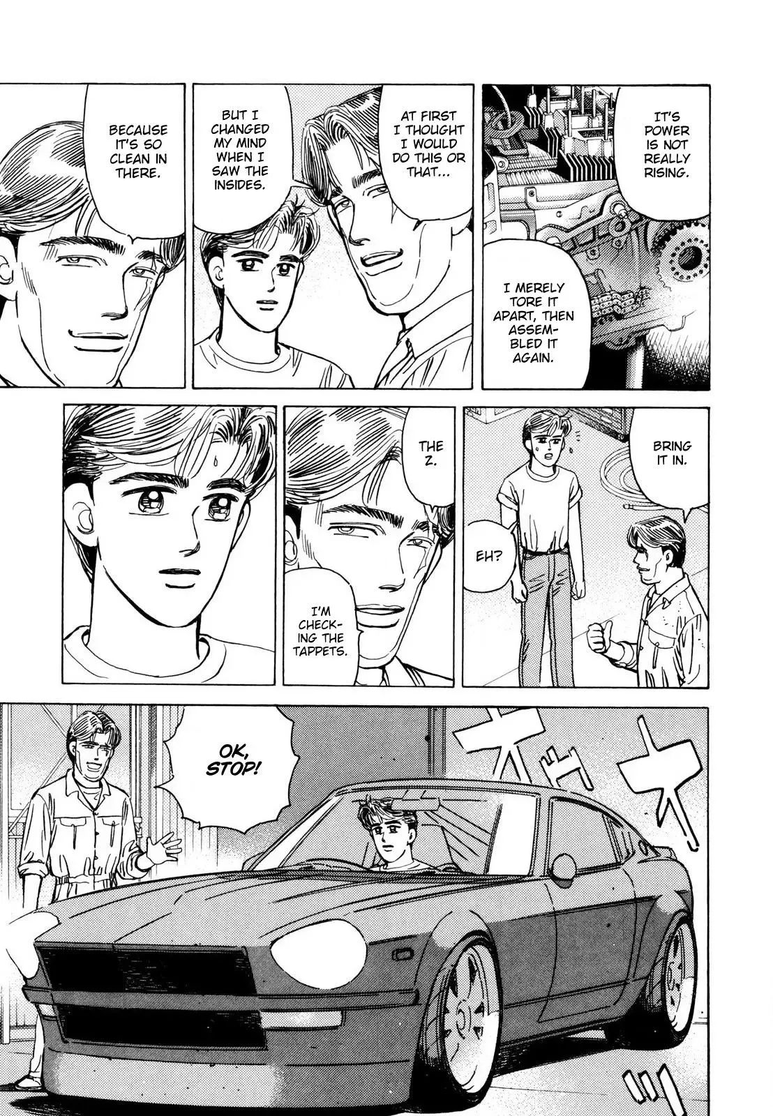 Wangan Midnight Chapter 108 page 7 - 
