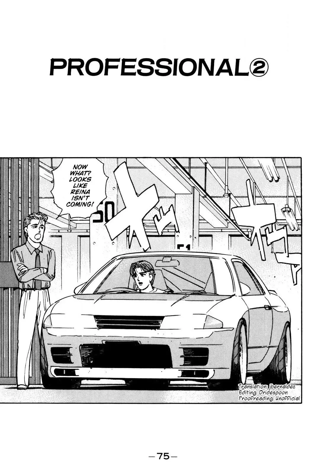 Wangan Midnight Chapter 109 page 1 - 