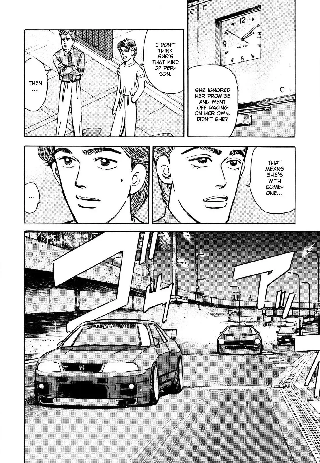 Wangan Midnight Chapter 109 page 2 - 