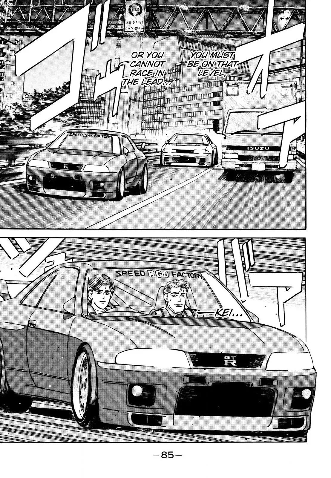 Wangan Midnight Chapter 109 page 11 - 