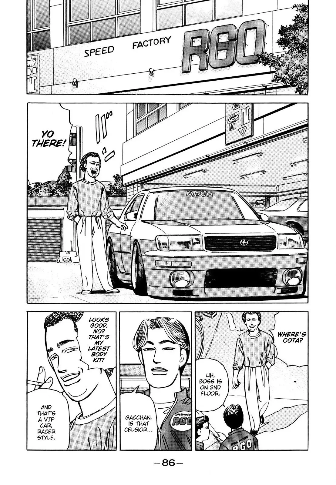 Wangan Midnight Chapter 109 page 12 - 
