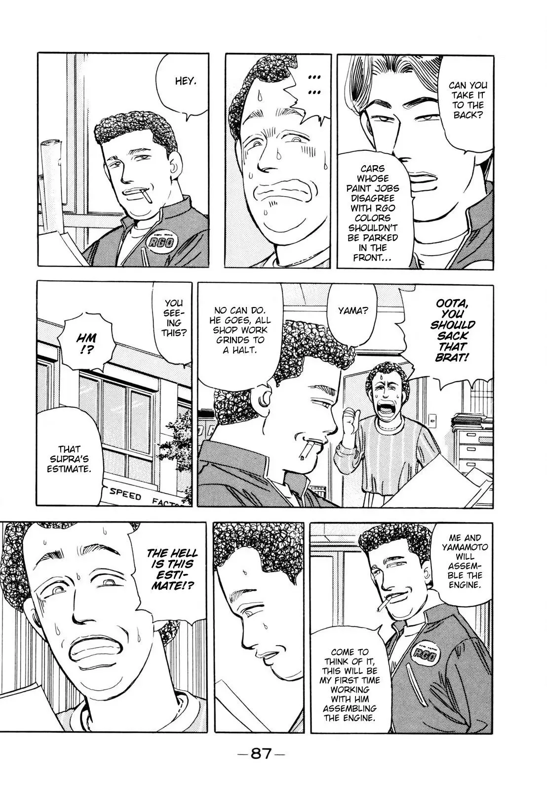 Wangan Midnight Chapter 109 page 13 - 