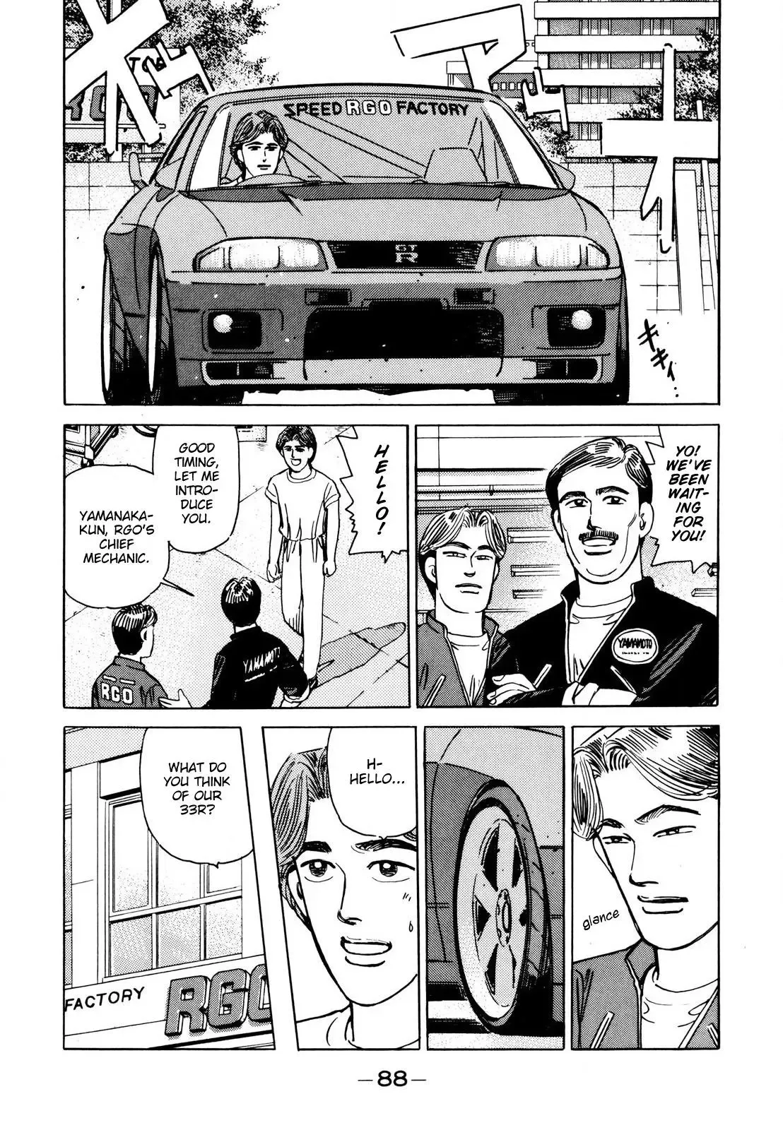 Wangan Midnight Chapter 109 page 14 - 