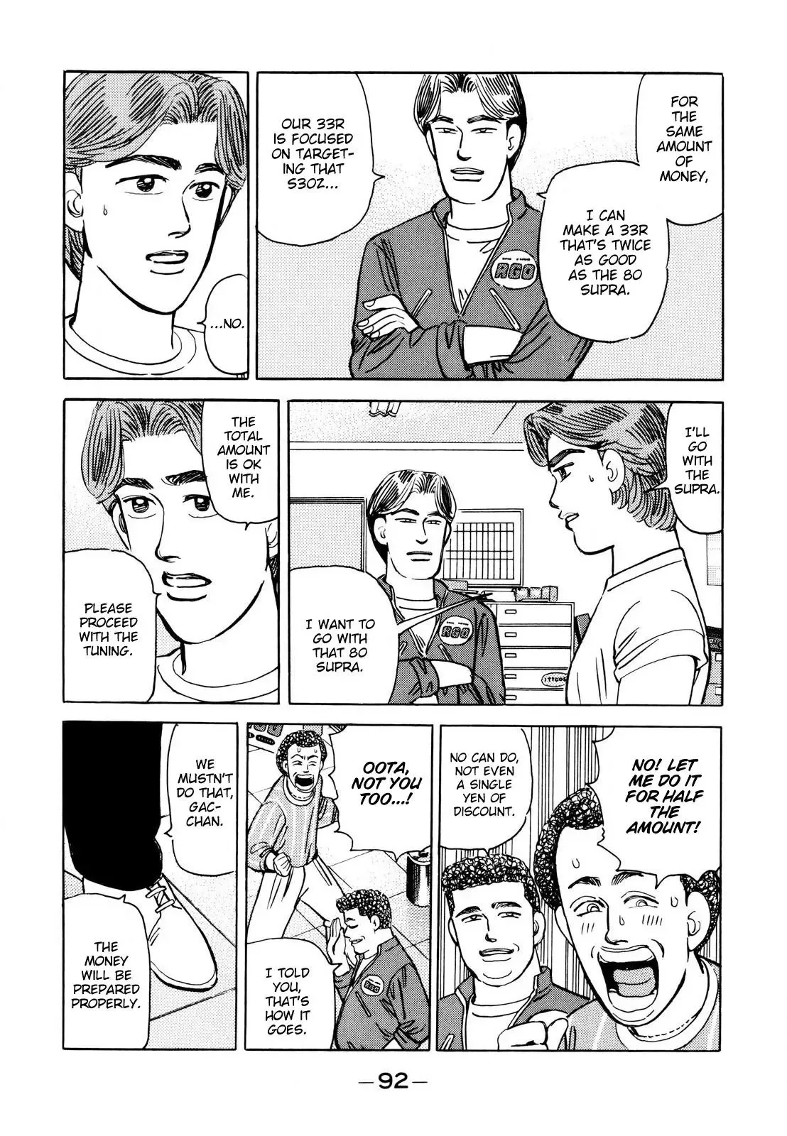 Wangan Midnight Chapter 109 page 18 - 