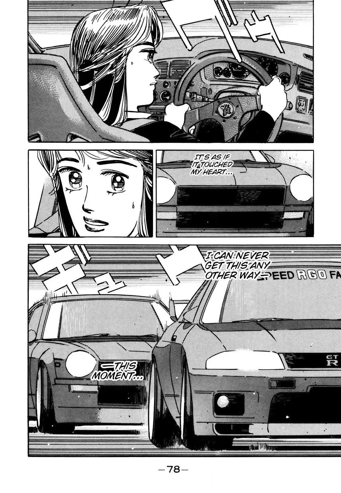 Wangan Midnight Chapter 109 page 4 - 