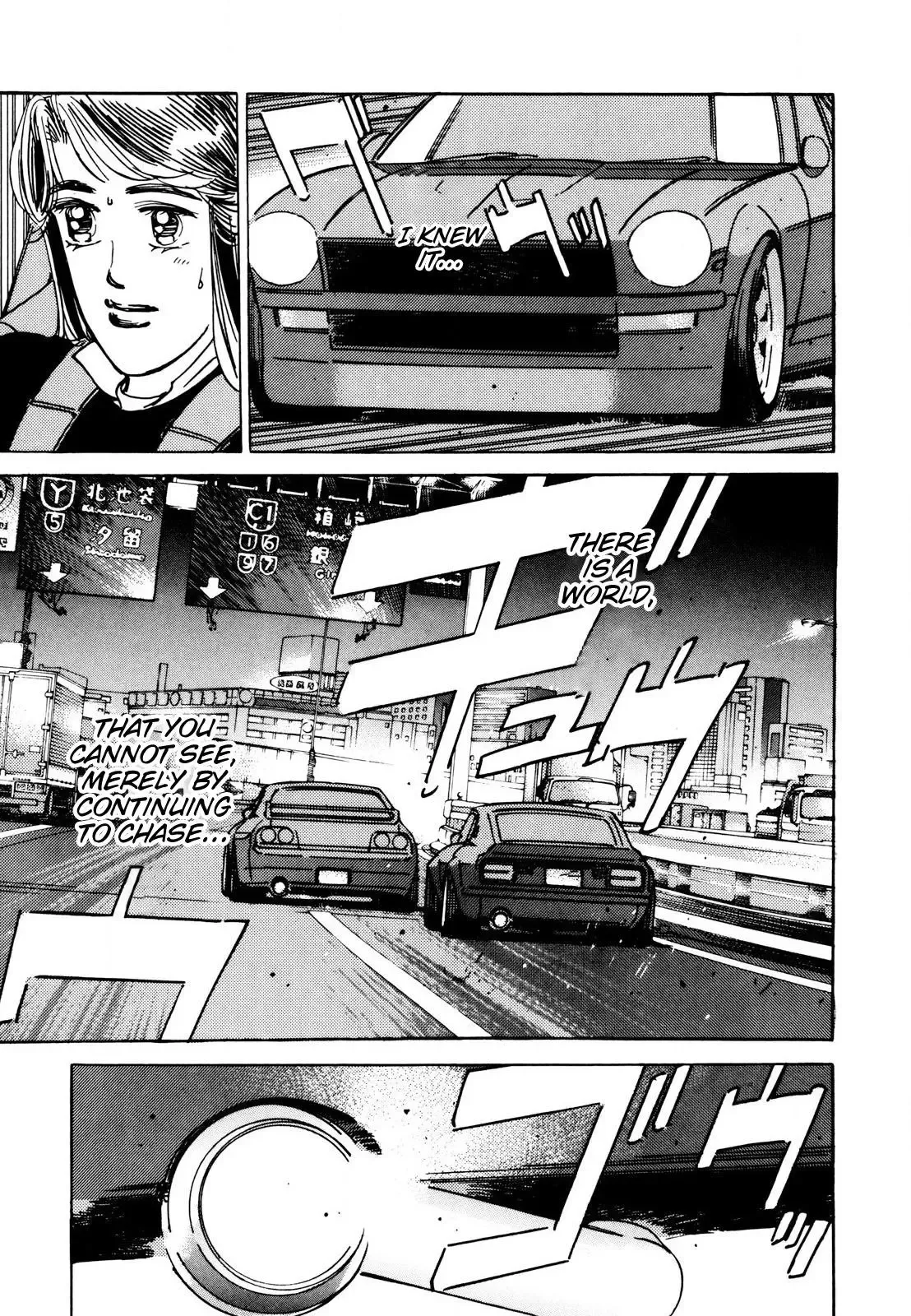 Wangan Midnight Chapter 109 page 5 - 
