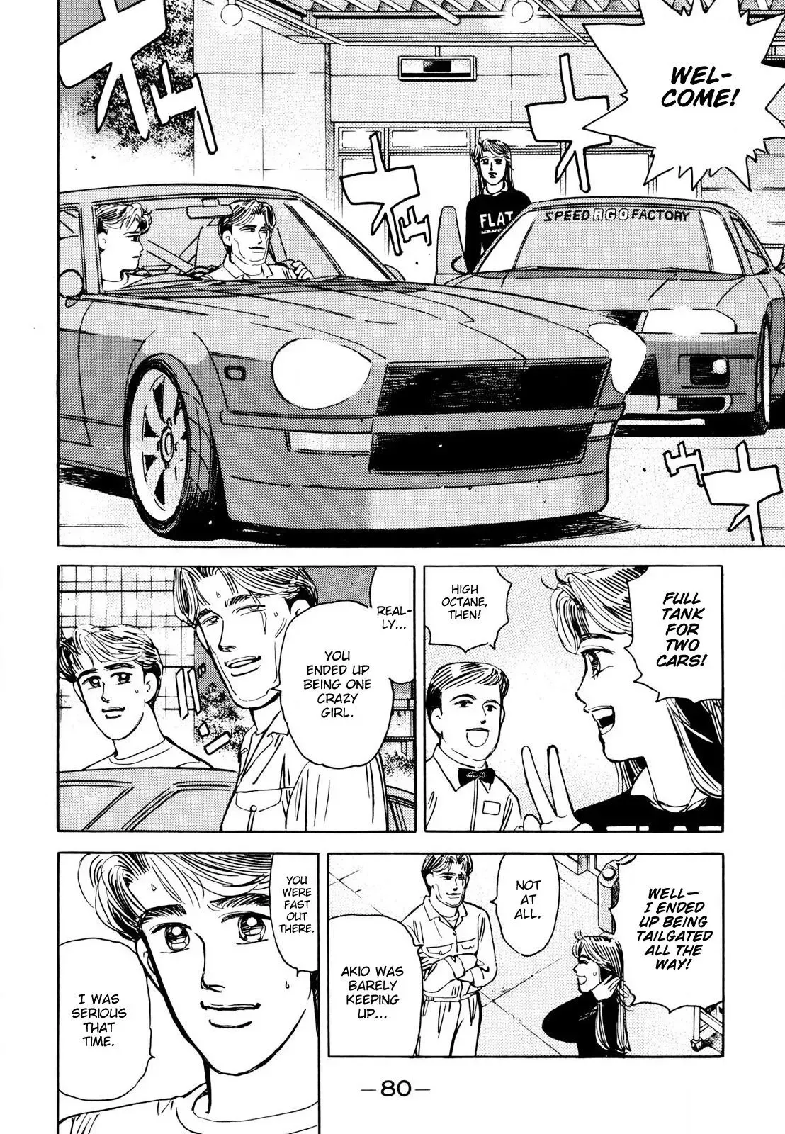 Wangan Midnight Chapter 109 page 6 - 