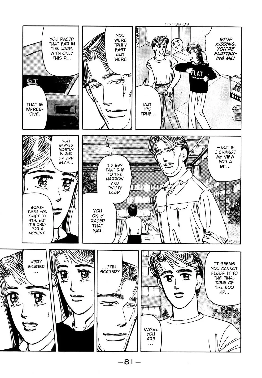 Wangan Midnight Chapter 109 page 7 - 