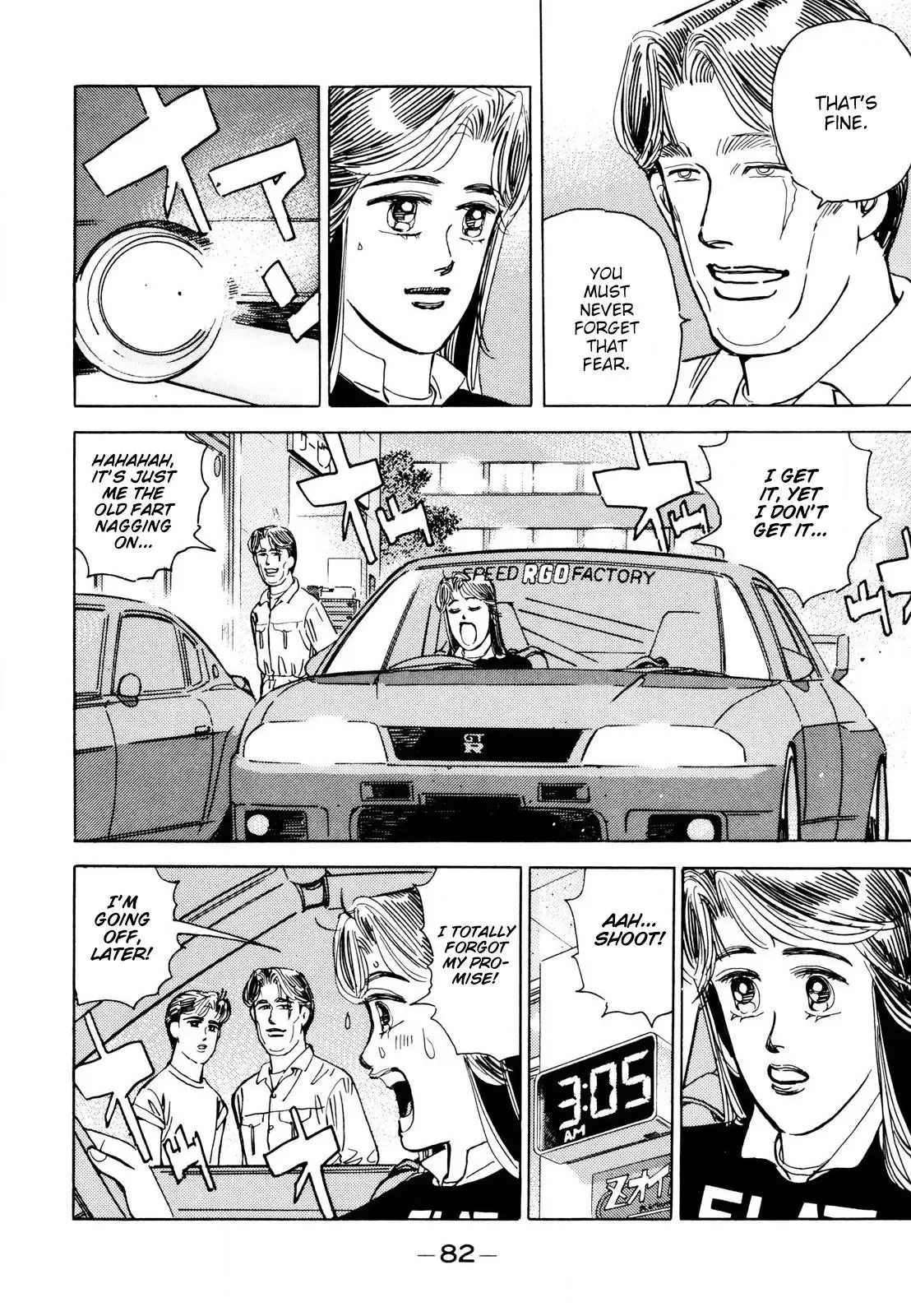 Wangan Midnight Chapter 109 page 8 - 