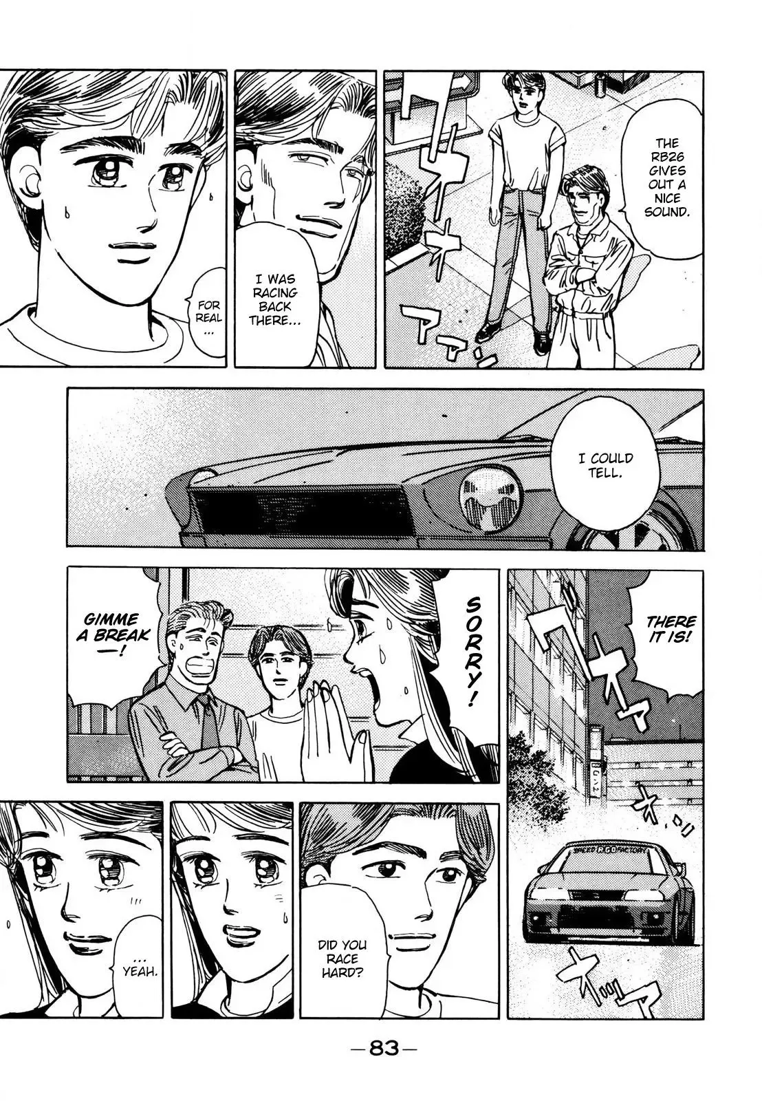 Wangan Midnight Chapter 109 page 9 - 
