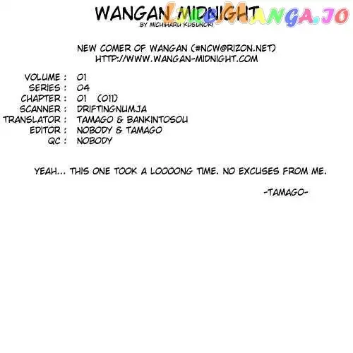 Wangan Midnight Chapter 11 page 1 - 