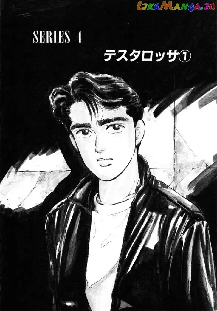 Wangan Midnight Chapter 11 page 2 - 