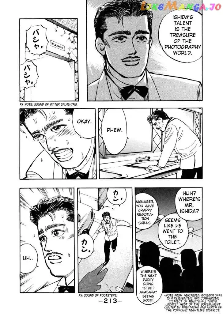 Wangan Midnight Chapter 11 page 11 - 
