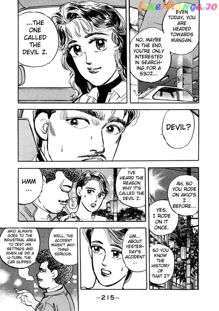 Wangan Midnight Chapter 11 page 13 - 