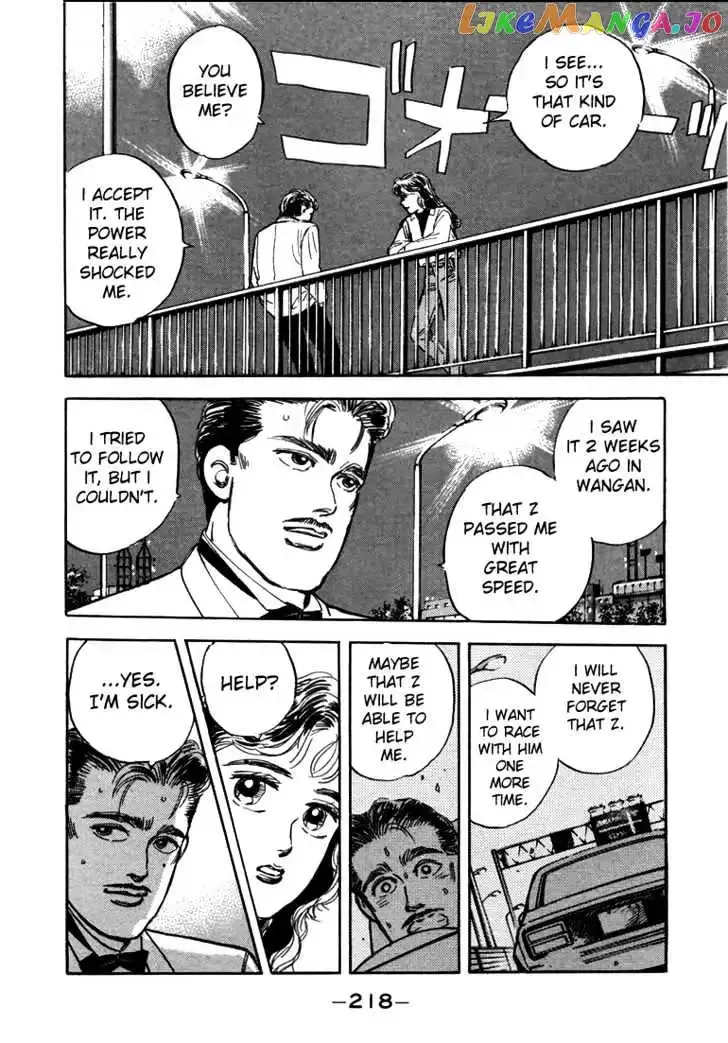 Wangan Midnight Chapter 11 page 16 - 