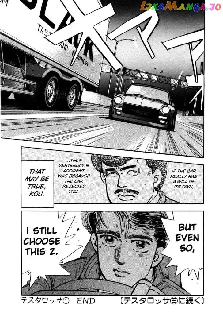 Wangan Midnight Chapter 11 page 21 - 