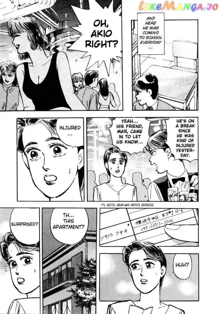 Wangan Midnight Chapter 11 page 7 - 