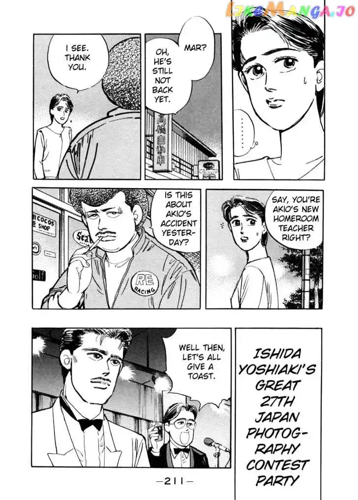 Wangan Midnight Chapter 11 page 9 - 