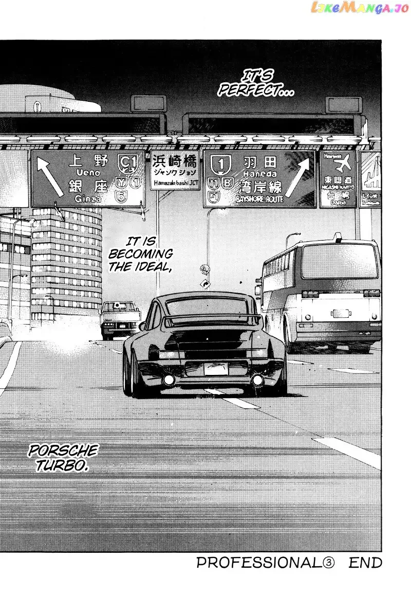 Wangan Midnight Chapter 110 page 15 - 