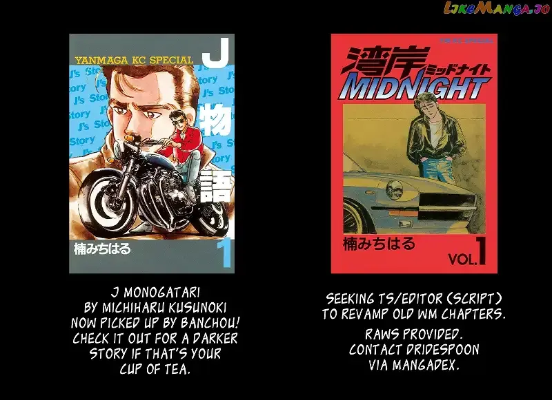 Wangan Midnight Chapter 110 page 18 - 