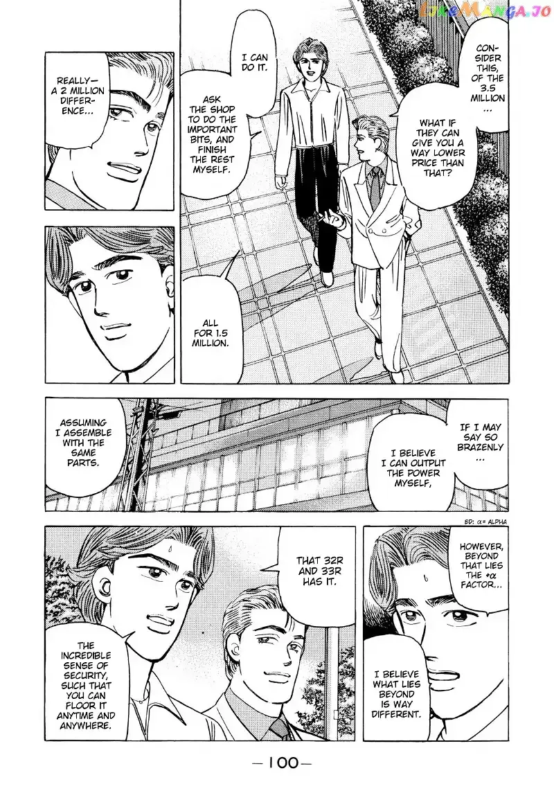 Wangan Midnight Chapter 110 page 6 - 