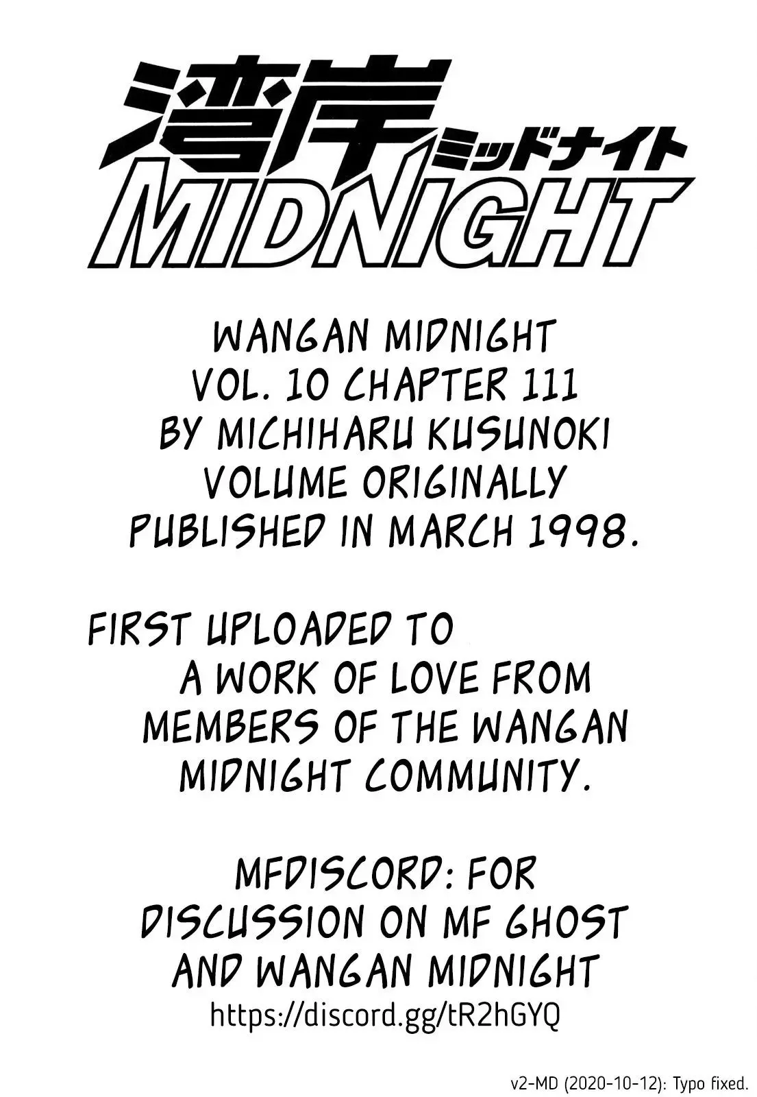Wangan Midnight Chapter 111 page 17 - 