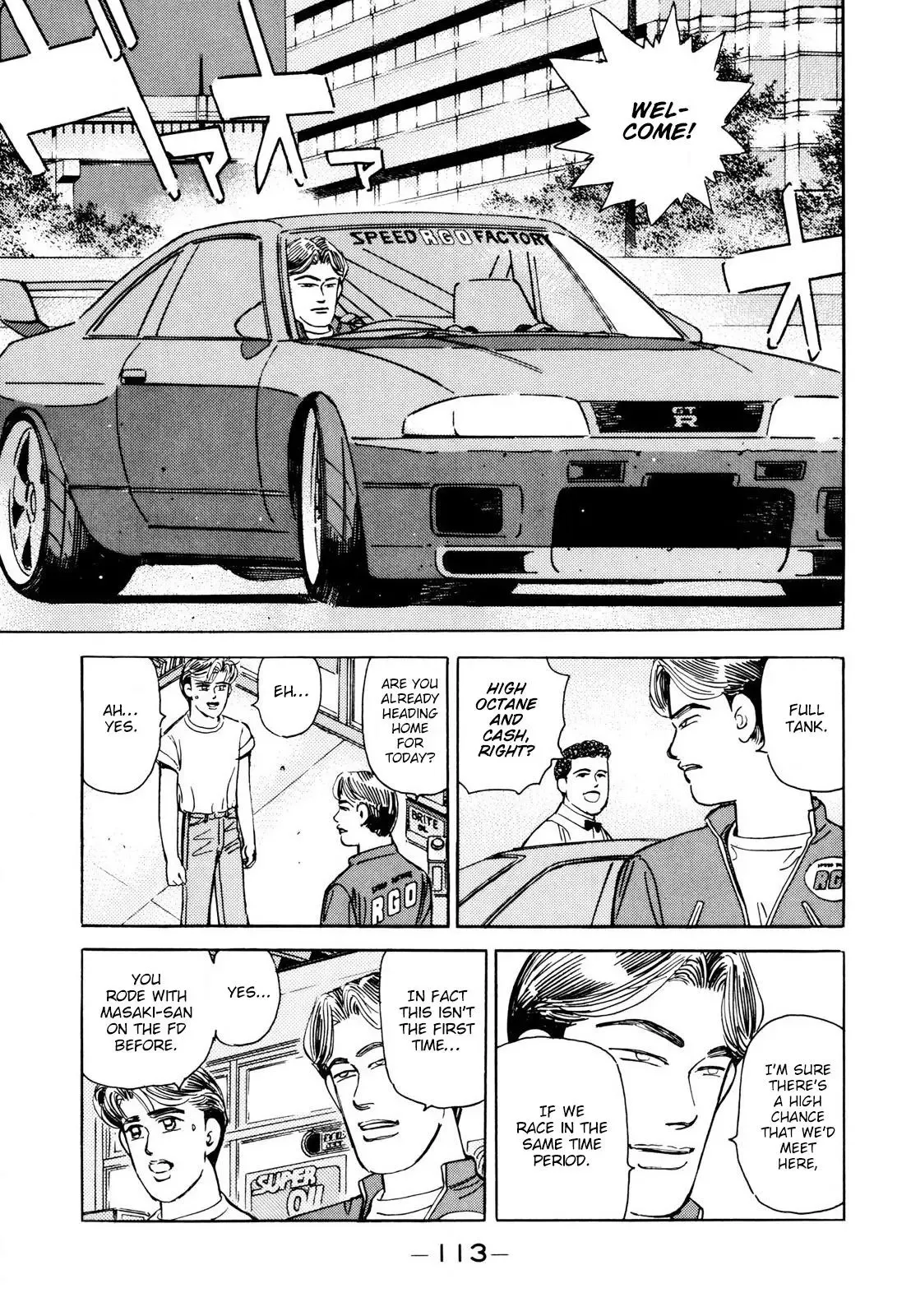 Wangan Midnight Chapter 111 page 3 - 