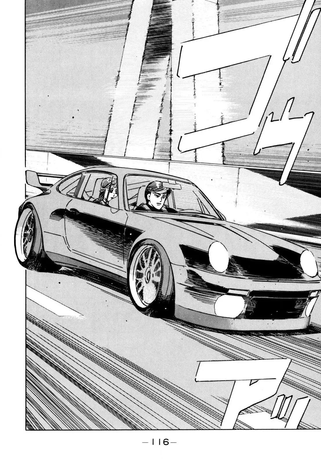 Wangan Midnight Chapter 111 page 6 - 
