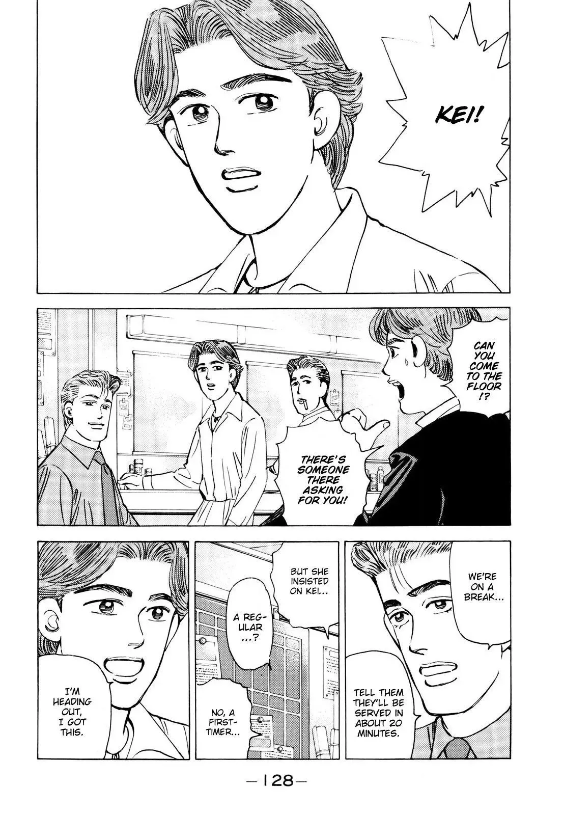 Wangan Midnight Chapter 112 page 2 - 