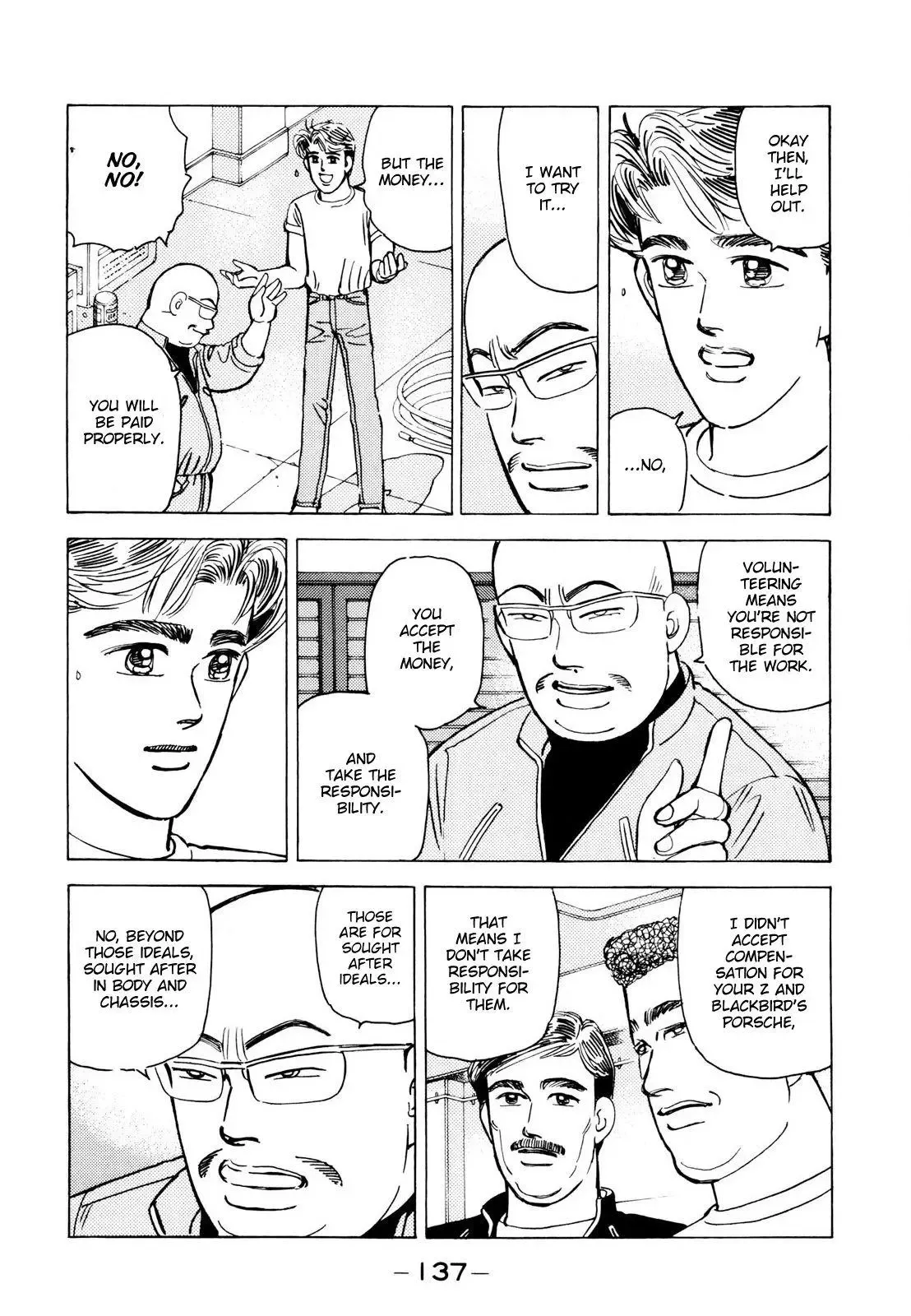 Wangan Midnight Chapter 112 page 11 - 