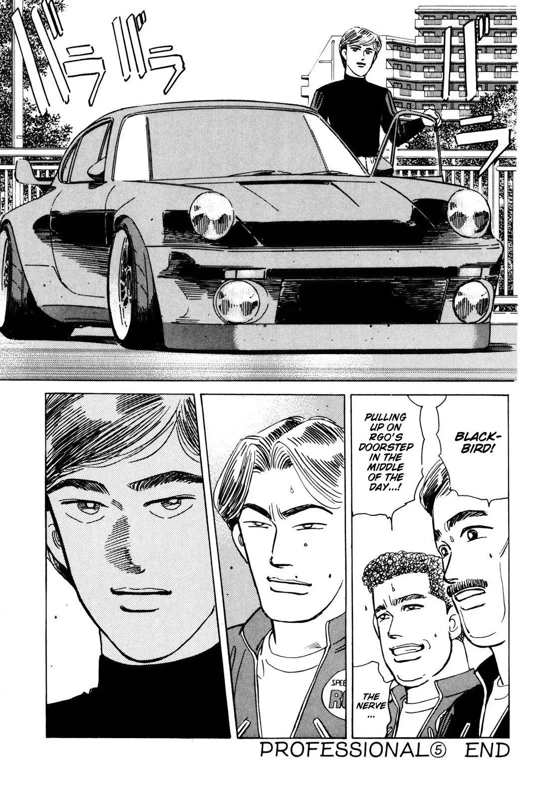 Wangan Midnight Chapter 112 page 15 - 