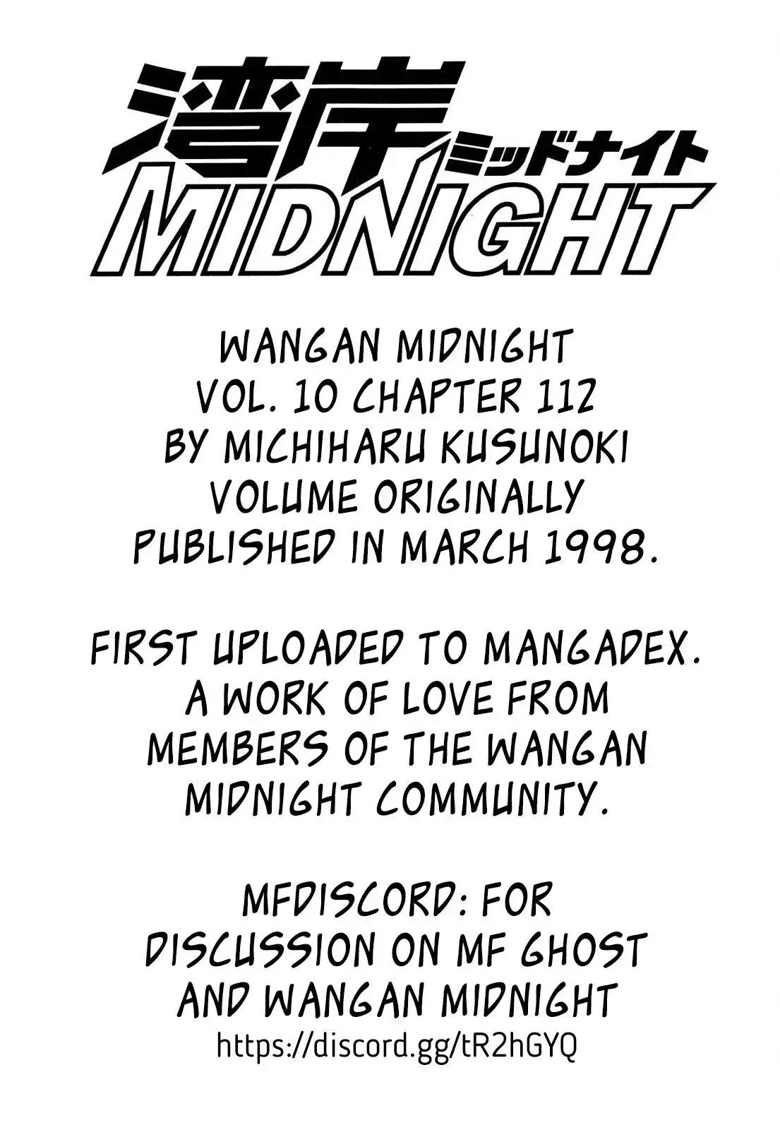 Wangan Midnight Chapter 112 page 17 - 