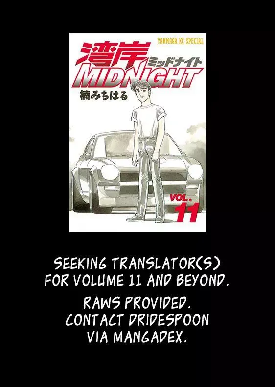 Wangan Midnight Chapter 112 page 18 - 