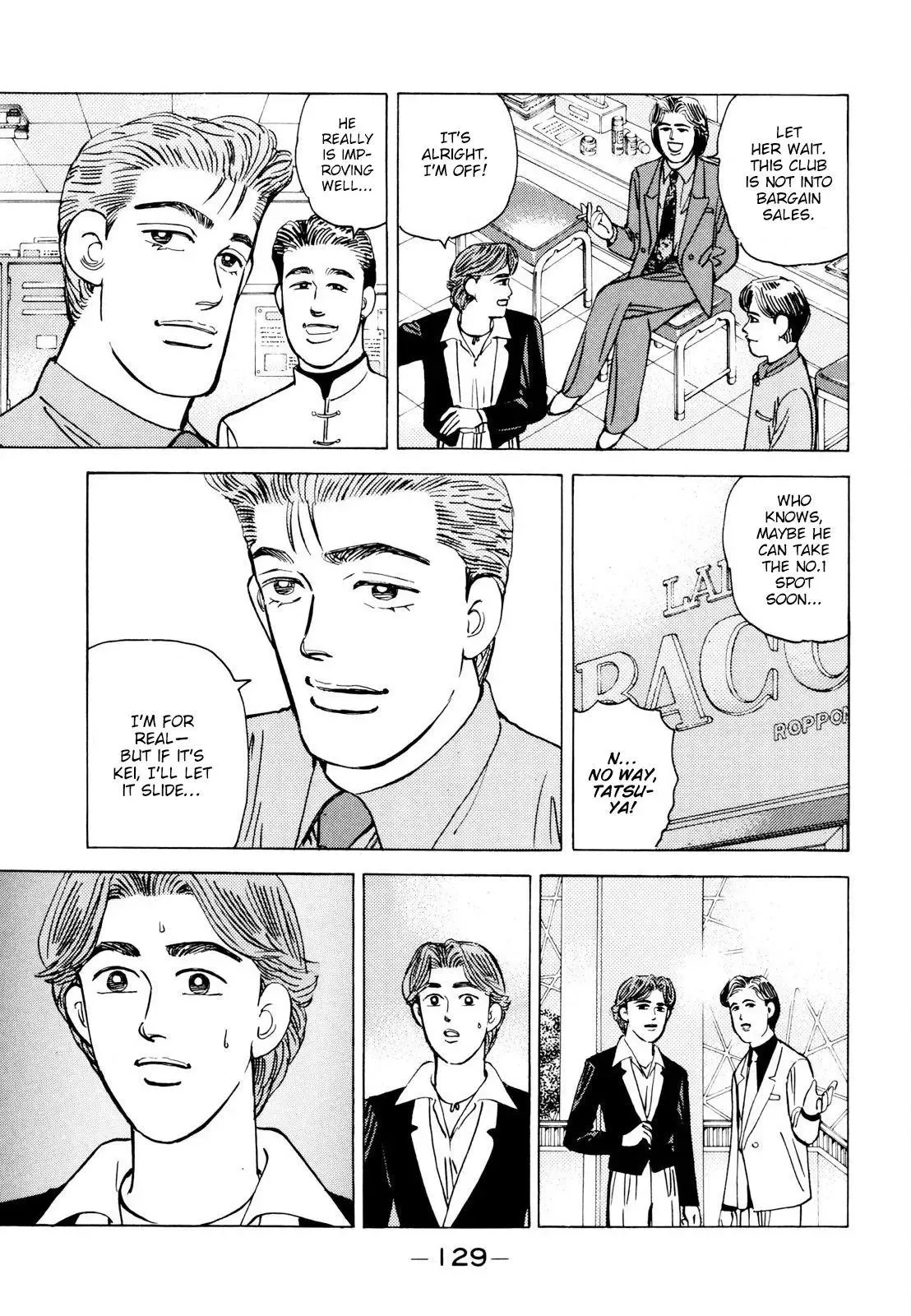 Wangan Midnight Chapter 112 page 3 - 