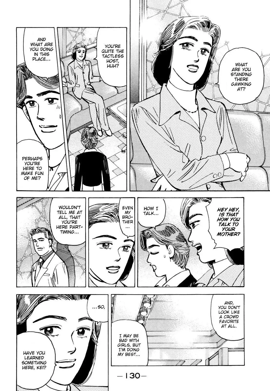 Wangan Midnight Chapter 112 page 4 - 