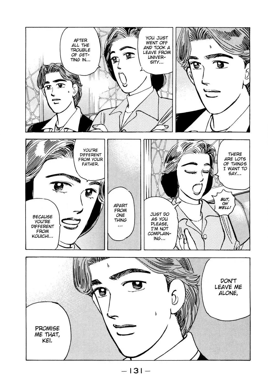 Wangan Midnight Chapter 112 page 5 - 